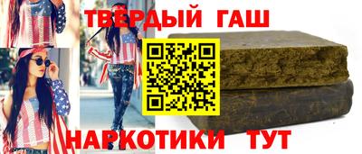 мет Жуковский