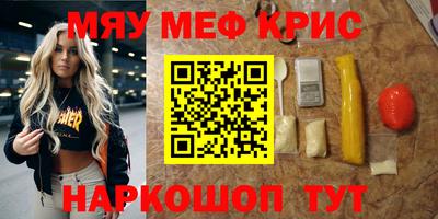 дурь Кандалакша