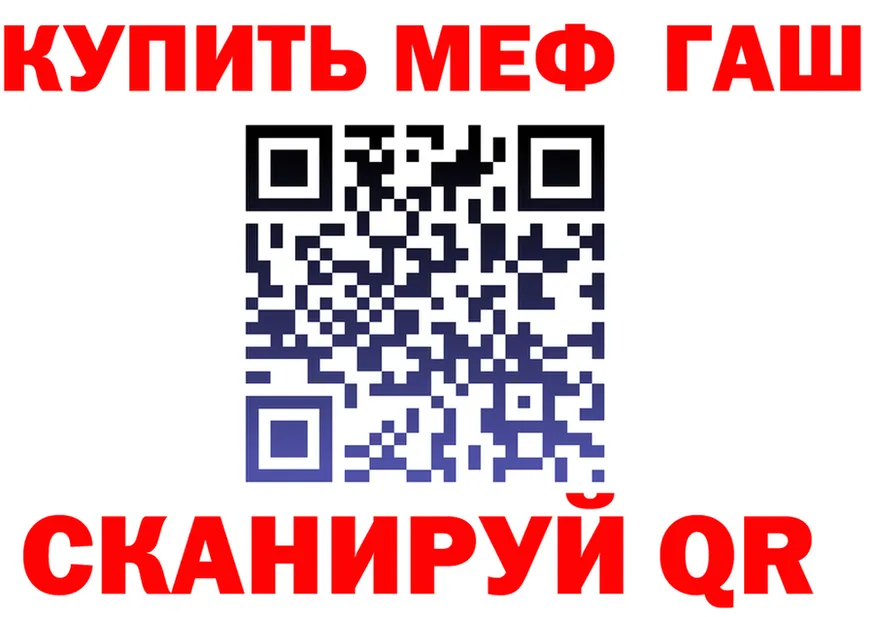МЯУ-МЯУ VHQ вход это MEGA Туапсе