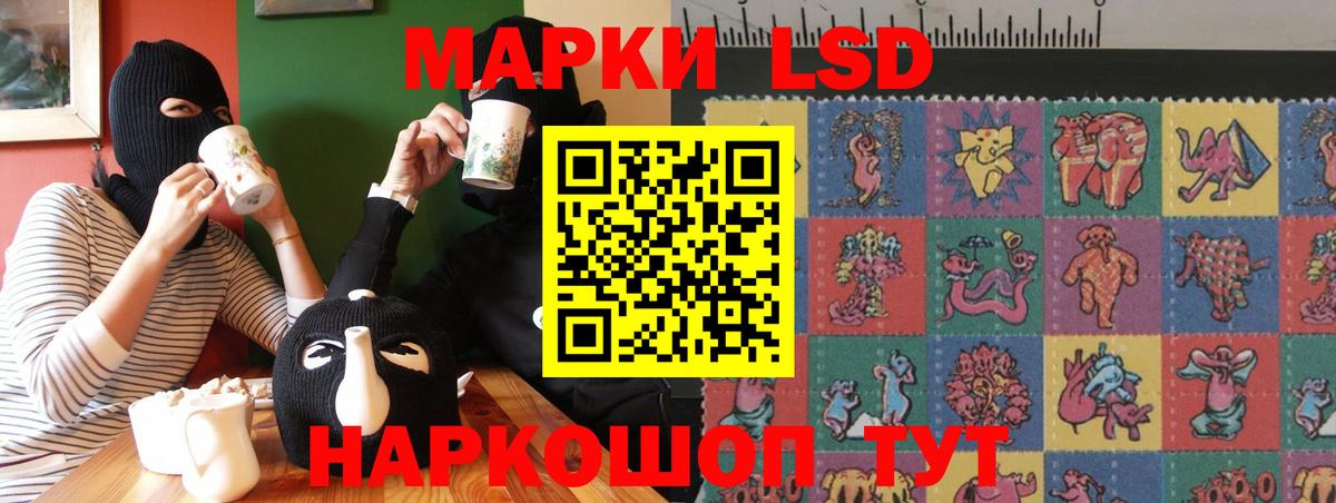 Лсд 25 экстази кислота Туапсе