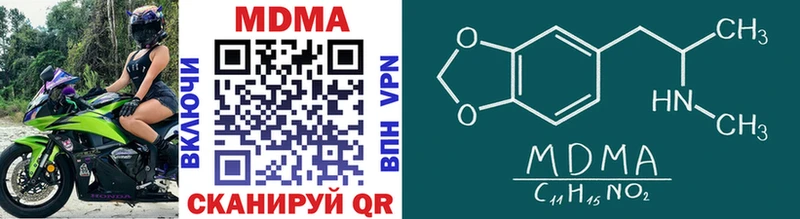 площадка официальный сайт  хочу наркоту  Туапсе  МДМА молли  блэк спрут рабочий сайт 