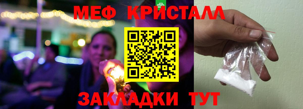 МЕФ  Туапсе