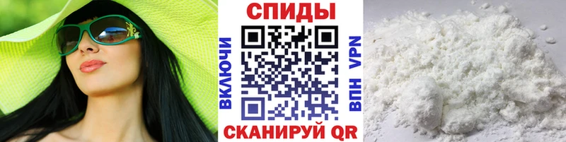 МЕТАМФЕТАМИН Methamphetamine Туапсе