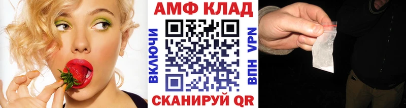 МЕТАМФЕТАМИН Декстрометамфетамин 99.9%  Туапсе 