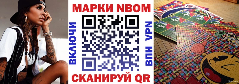 Наркотические марки 1500мкг  hydra ссылки  Туапсе 