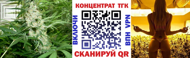 omg ссылка  Туапсе  Дистиллят ТГК жижа  площадка наркотические препараты  дарнет шоп 