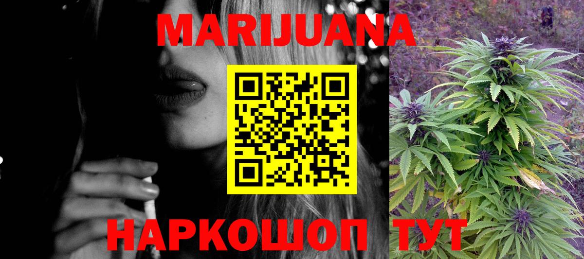 Каннабис  Гашиш  МЕФ   Туапсе  COCAIN  Амфетамин кристаллы  Вход с VPN  МДМА  Меф  Cocaine 